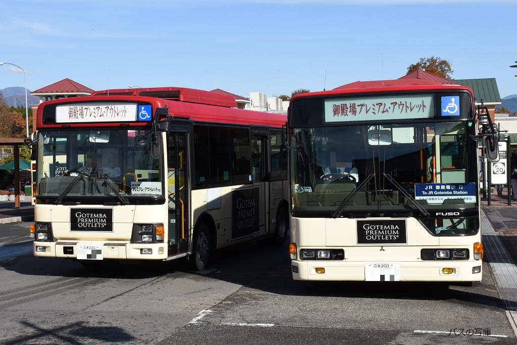 御殿場 アウトレット バス 予約 なし トップ